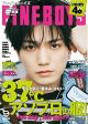 FINEBOYS 2026年9月号