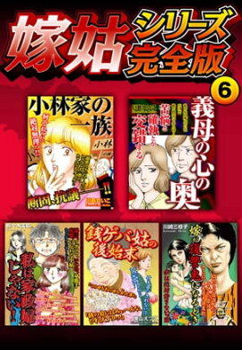 �Ǹȥ��꡼�������ǡ�6�ʺ��Խ��ǡ� 