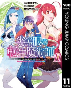 �������ž����ѻ� ���Ԥ���줿��ͦ�Ԥ�̤���������;͵������ȴ���� 11 