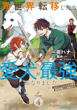 ������ž�ܤ����鰦�����Ƕ��ˤʤ�ޤ��� ������С��ե�����Ȳ�����������餷��Ϥ᤿��� THE COMIC 4���ŻҤ�դ����ŵ�դ��� 