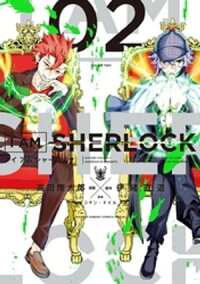 楽天kobo電子書籍ストア I Am Sherlock ２ 高田康太郎