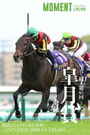 【ミュージアムマイル】写真で綴る 第85回(2025年) 皐月賞 全録