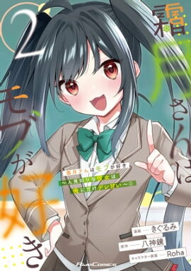 �����ϥ�֤��������͸��Τ������ϲ��ˤ����ǥ�Ť��� 2 