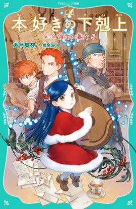 ��TO����˥�ʸ�ˡ��ܹ����β���塡�軰�����μ���ܽ��� 