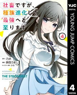 ���ܤǤ�������²�ʲ����ƺǶ��ؤȻ��ޤ� 4 