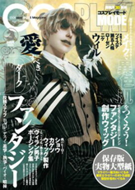 �����ץ쥤�⡼�� 2025ǯ3��� 