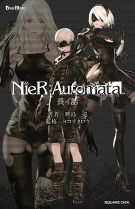 NieR:Automataʥˡȥޥ Ĺ 