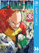 ワンパンマン 36