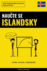 Nau?te Se Islandsky - V?uka / Rychle / Jednodu?e 2000 Nejd?le?it?j??ch Slov??ek【電子書籍】[ Pinhok Languages ]