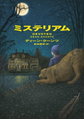 �ߥ��ƥꥢ�� 