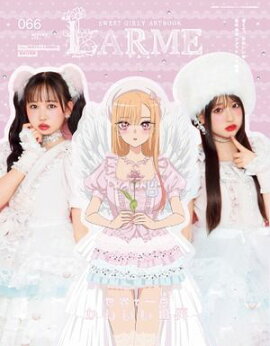 LARME�ʥ���� 2025ǯ�����066��� 