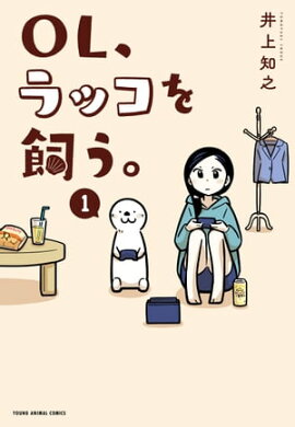 OL����å�������� 1 