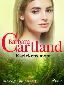 K?rlekens mynt【電子書籍】[ Barbara Cartland ]