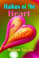 Haikus of the Heart