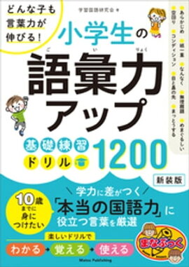 �������θ����ϥ��åס����������ɥ��1200�������ǡ��ɤ�ʻҤ�����Ϥ����Ӥ롪 