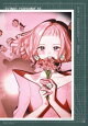 コミック百合姫　2026年10月号