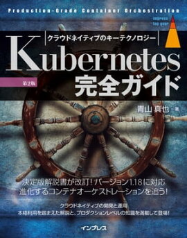 Kubernetes���������� ��2�� 
