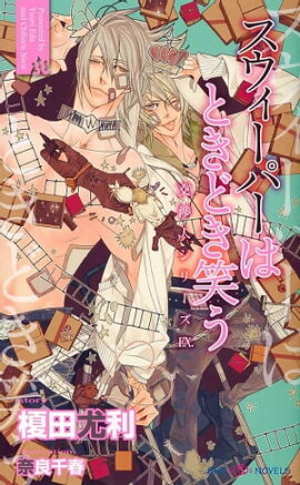 ���������ѡ��ϤȤ��ɤ��Ф�����Ŀͥ��꡼��EX.���ڥ��饹���ա� 