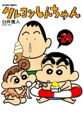 �����󤷤�����24 