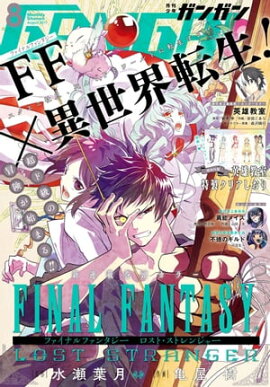 ���ǯ���󥬥� 2017ǯ8��� 