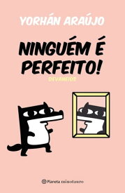 Ningu?m ? perfeito! Devaneios【電子書籍】[ Yorh?n Ara?jo ]