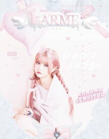 LARME（ラルム） 2024年冬号（059号） 【電子書籍】