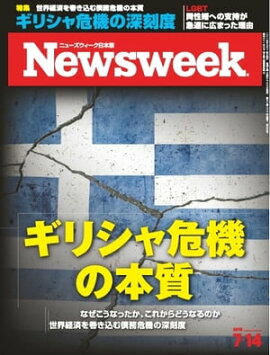 �˥塼���������������� 2015ǯ7��14�� 