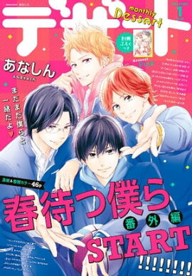 �ǥ����� 2020ǯ1��� [2019ǯ11��22��ȯ��] 