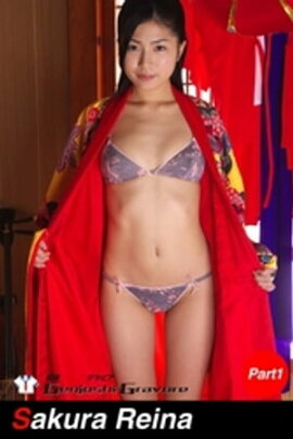 佐倉レイナ　写真集　Part.1 