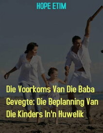 Die Voorkoms Van Die Baba Gevegte: Die Beplanning Van Die Kinders In'n Huwelik【電子書籍】[ Hope Etim ]