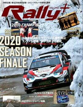 RALLY PLUS Vol.27 