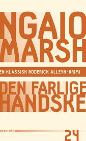 Den farlige handske【電子書籍】[ Ngaio Marsh ]