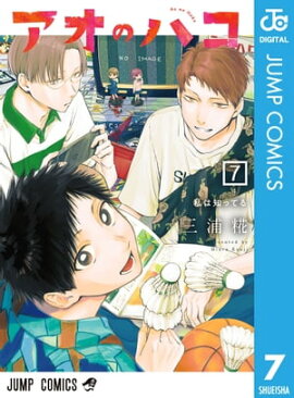 �����Υϥ� 7 