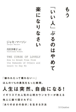 楽天kobo電子書籍ストア ディズニー そうじの神様が教えてくれたこと 鎌田 洋
