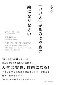 楽天市場 ジャキ マーソンの通販