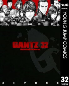 GANTZ 32【電子書籍】[ 奥浩哉 ]