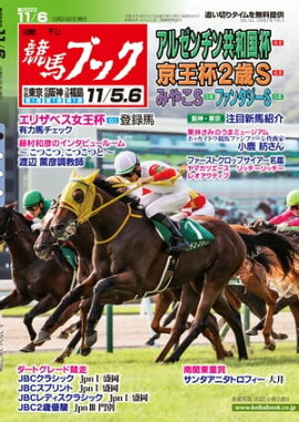 �������ϥ֥å�2022ǯ10��31��ȯ��� 