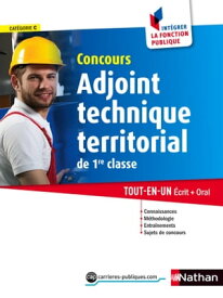 Concours Adjoint techn. territorial de 1re classe Format : ePub 3 FL Int?grer la fonction publique【電子書籍】[ Laurent Fischer ]