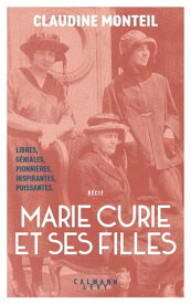 Marie Curie et ses filles【電子書籍】[ Claudine Monteil ]