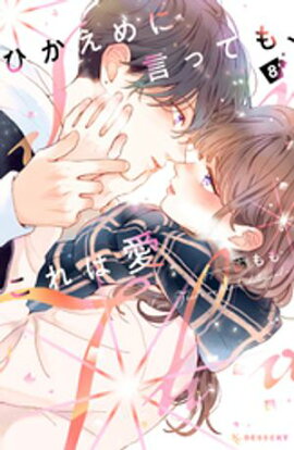 �Ҥ�����˸��äƤ⡢����ϰ��ʣ��� 