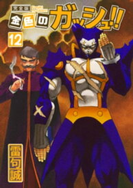 楽天市場 ガッシュ テッド チェリッシュの通販