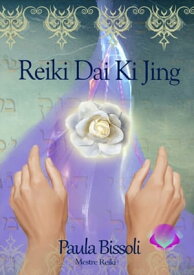 Reiki Dai Ki Jing (vers?o Em Portugu?s)【電子書籍】[ Paula Bissoli ]