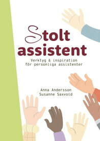 Stolt assistent : verktyg & inspiration f?r personliga assistenter【電子書籍】[ Anna Andersson ]