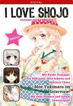 I love Shojo Magazin #12