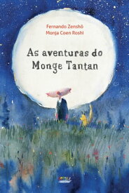 As aventuras do Monge Tantan【電子書籍】[ Fernando Zensh? ]