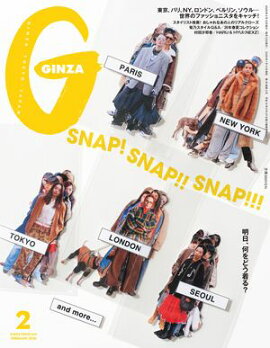 GINZA (����) 2026ǯ 2��� [SNAP! SNAP!! SNAP!!!] 