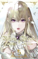 Rosen Blood〜背徳の冥館〜　5