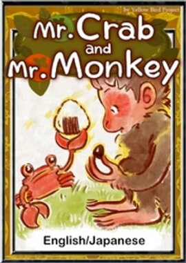 Mr. Crab and Mr. MonkeyEnglish/Japanese versions 