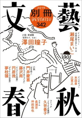 �̺�ʸ麽ս� �Ż���26�� 