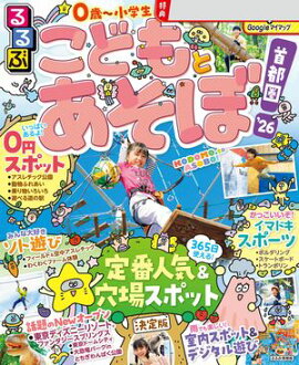 ���֤��ɤ�Ȥ����ܡ����Է�'26 